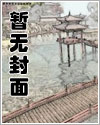 寻找金代理漫画